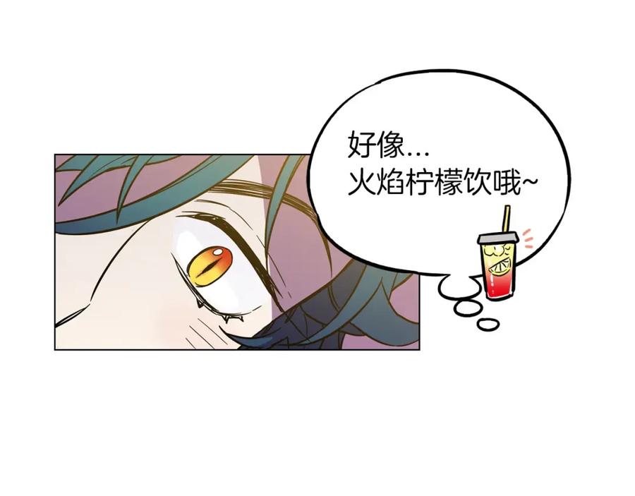 你的血很甜 - 第二季 第4话 终于等到这一天 - 第110张图