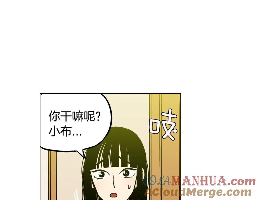 你的血很甜 - 第二季 第4话 终于等到这一天 - 第33张图