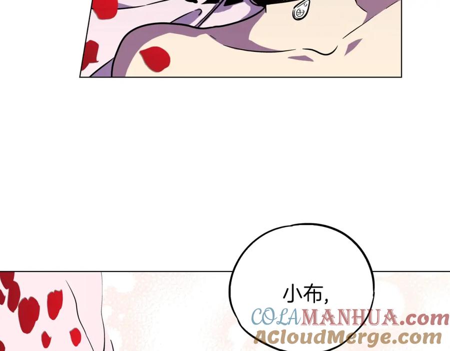 你的血很甜 - 第二季 第4话 终于等到这一天 - 第93张图