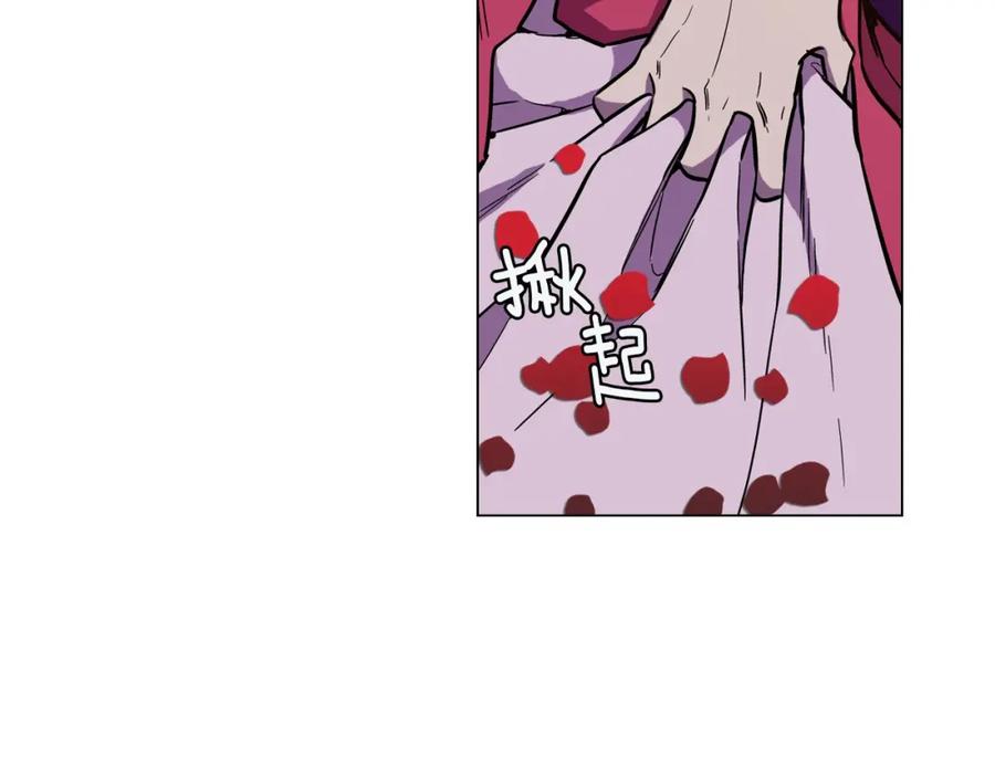 你的血很甜 - 第二季 第4话 终于等到这一天 - 第71张图