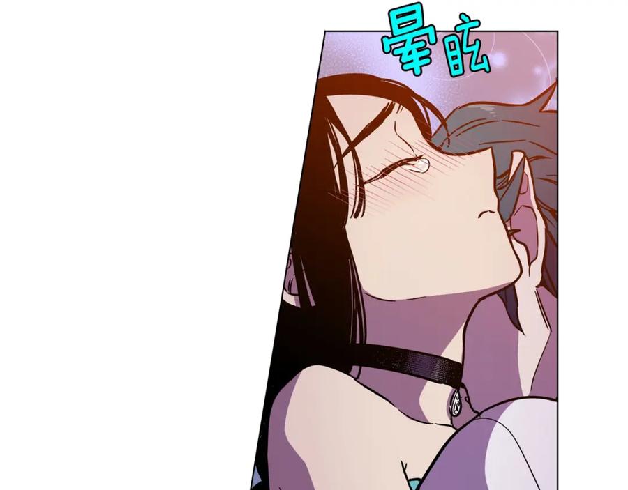 你的血很甜 - 第二季 第4话 终于等到这一天 - 第66张图