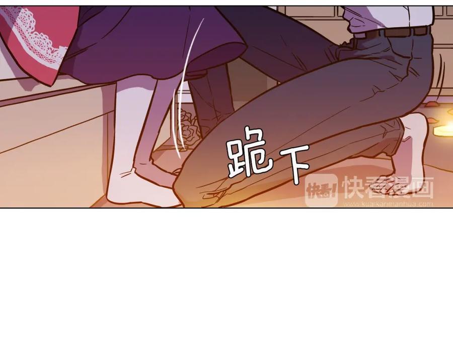 你的血很甜 - 第二季 第4话 终于等到这一天 - 第52张图