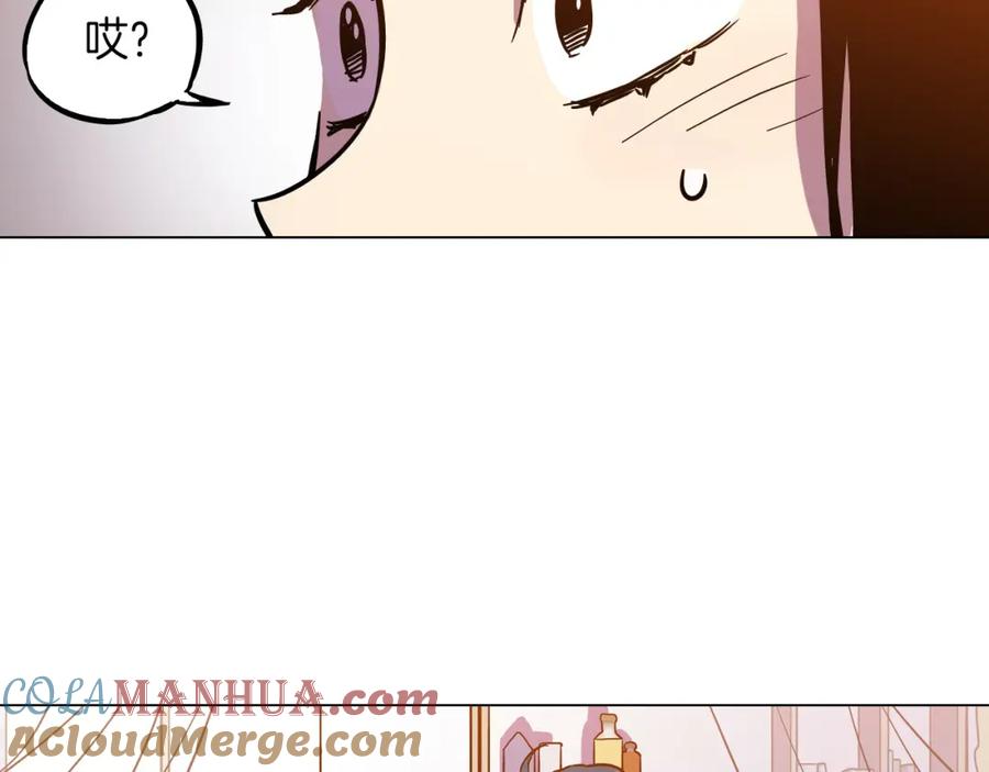 你的血很甜 - 第二季 第4话 终于等到这一天 - 第137张图