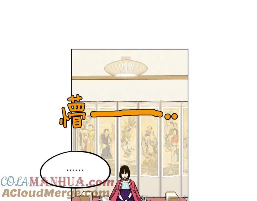 你的血很甜 - 第二季 第4话 终于等到这一天 - 第5张图