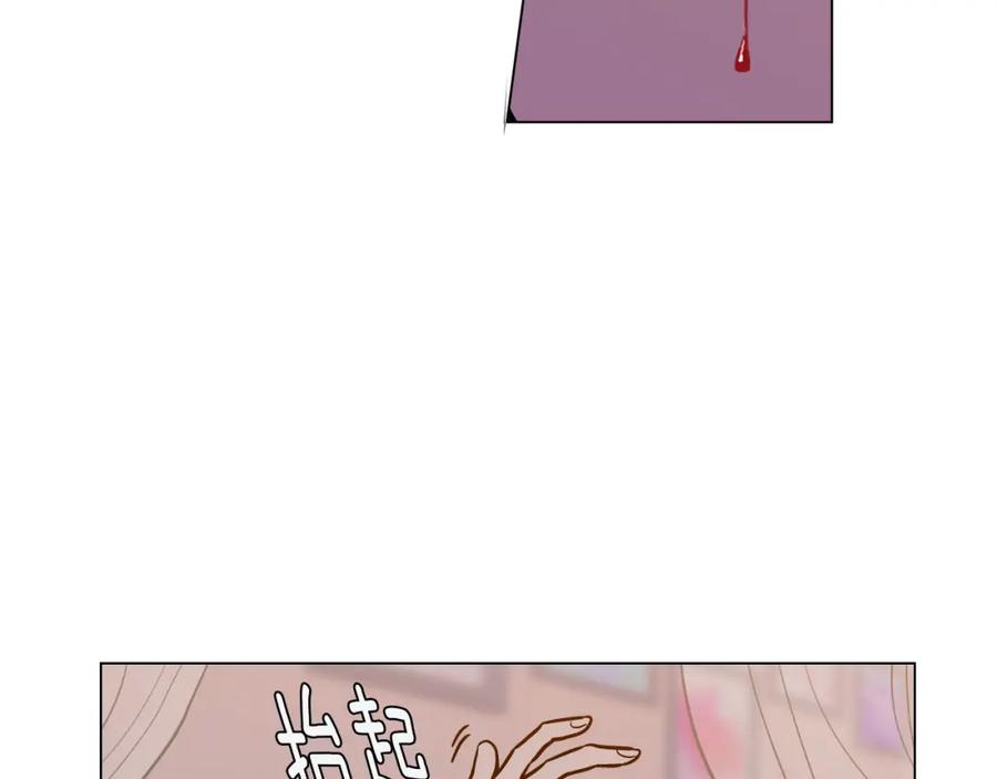 你的血很甜 - 第二季 第4话 终于等到这一天 - 第82张图