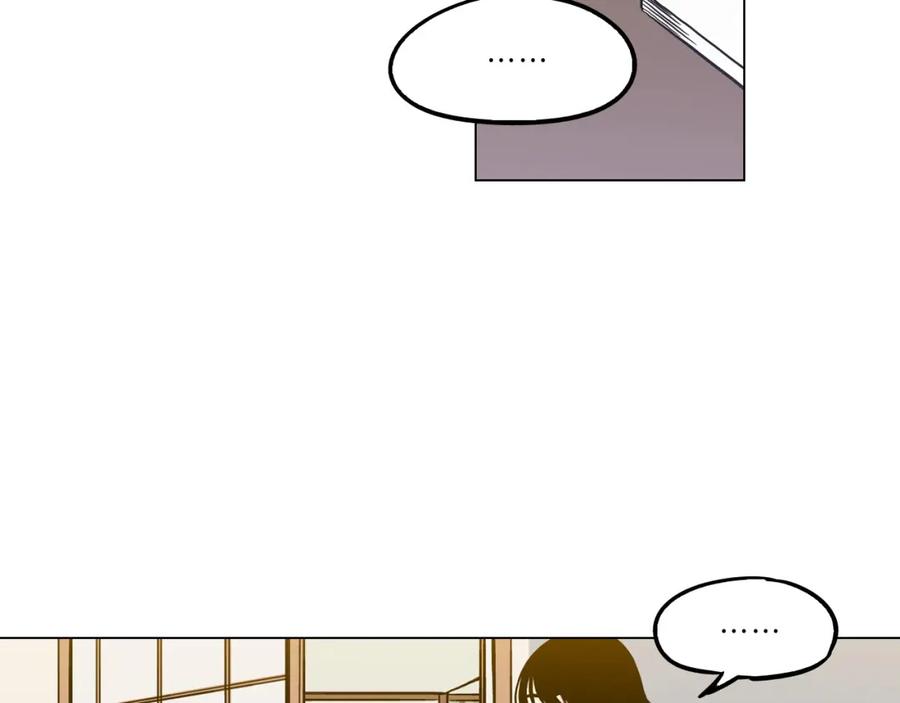 你的血很甜 - 第二季 第4话 终于等到这一天 - 第8张图