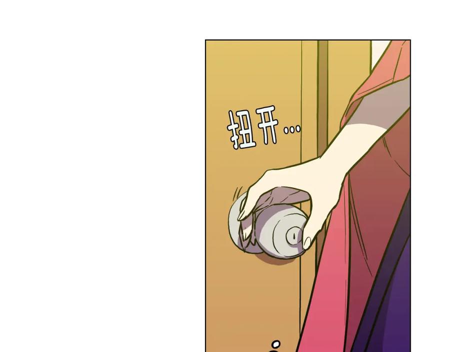 你的血很甜 - 第二季 第4话 终于等到这一天 - 第28张图