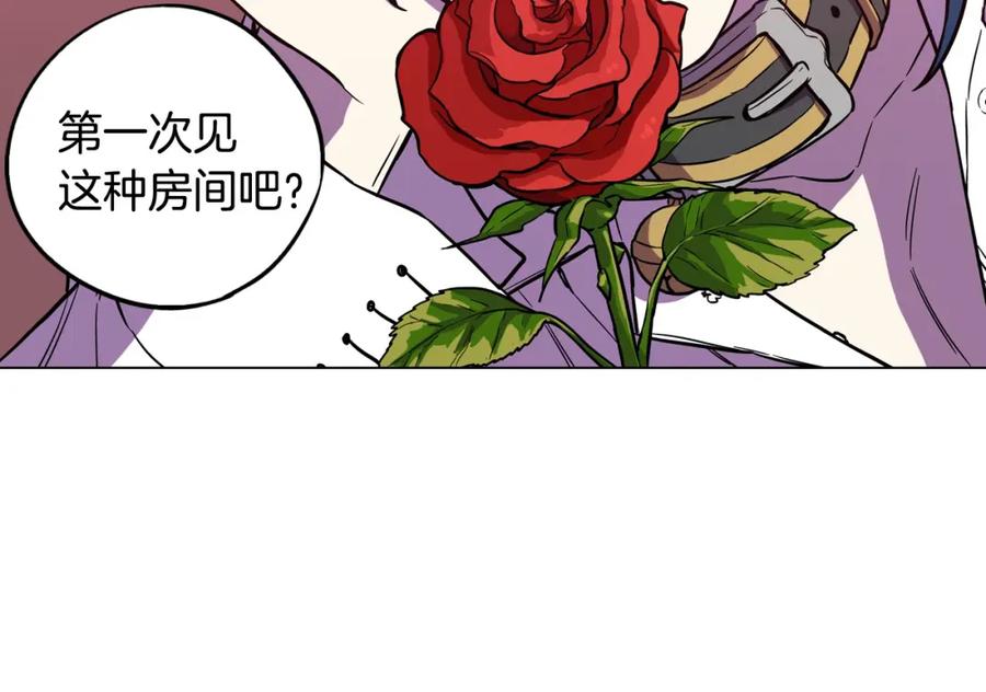 你的血很甜 - 第二季 第4话 终于等到这一天 - 第40张图