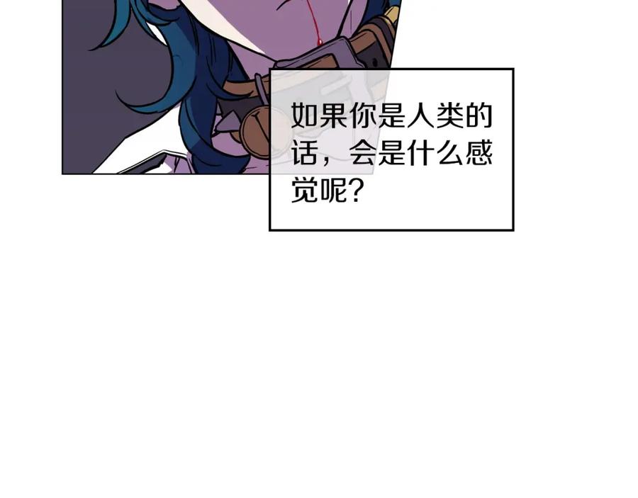 你的血很甜 - 第二季 第4话 终于等到这一天 - 第91张图