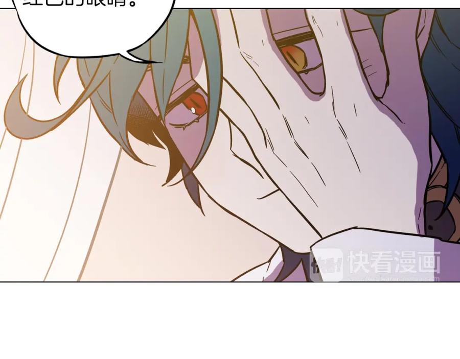 你的血很甜 - 第二季 第4话 终于等到这一天 - 第114张图