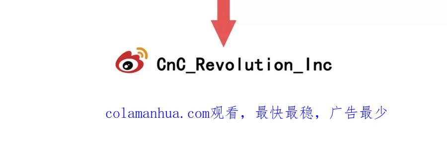 你的血很甜 - 第4话 与吸血鬼同床共枕？ - 第90张图