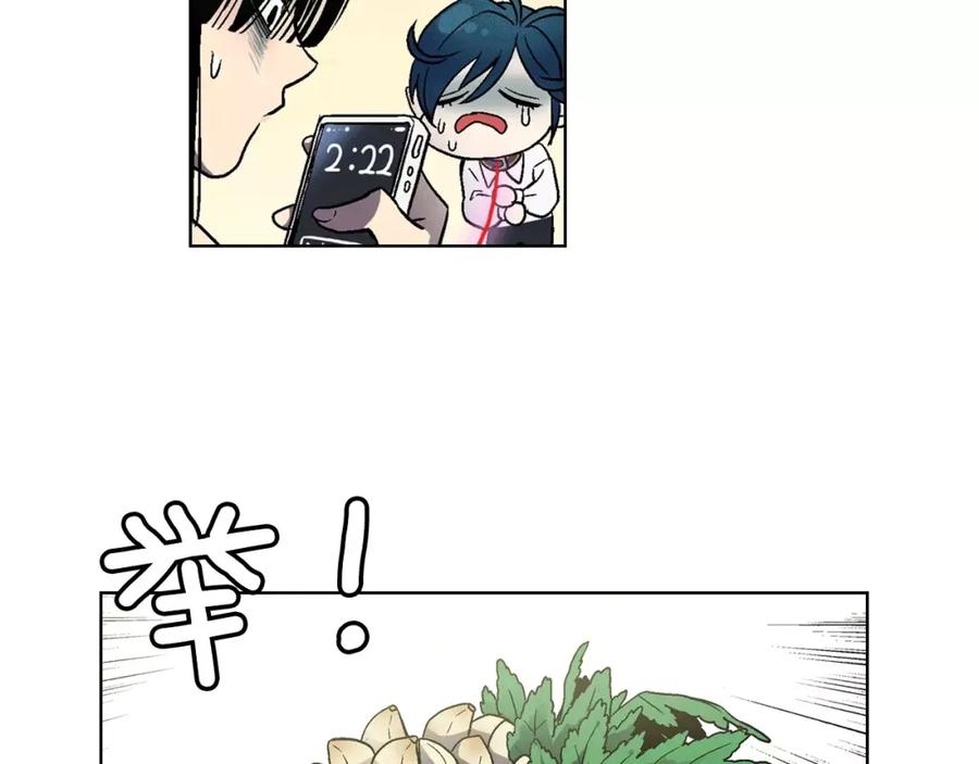 你的血很甜 - 第4话 与吸血鬼同床共枕？ - 第57张图