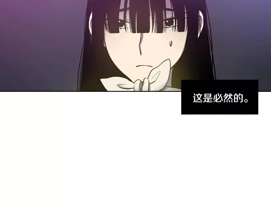 你的血很甜 - 第4话 与吸血鬼同床共枕？ - 第36张图