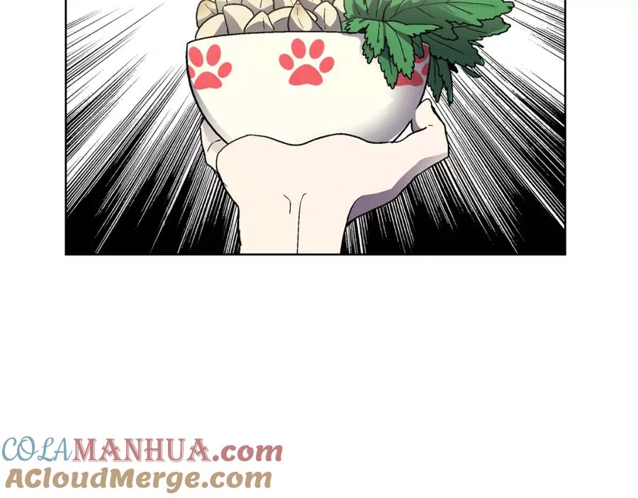 你的血很甜 - 第4话 与吸血鬼同床共枕？ - 第58张图