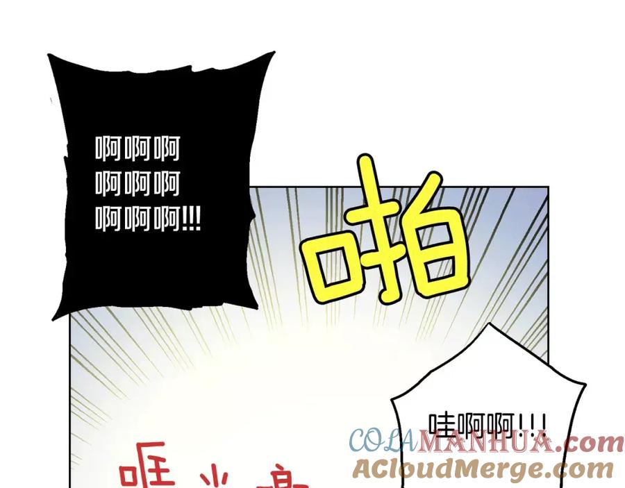 你的血很甜 - 第4话 与吸血鬼同床共枕？ - 第49张图