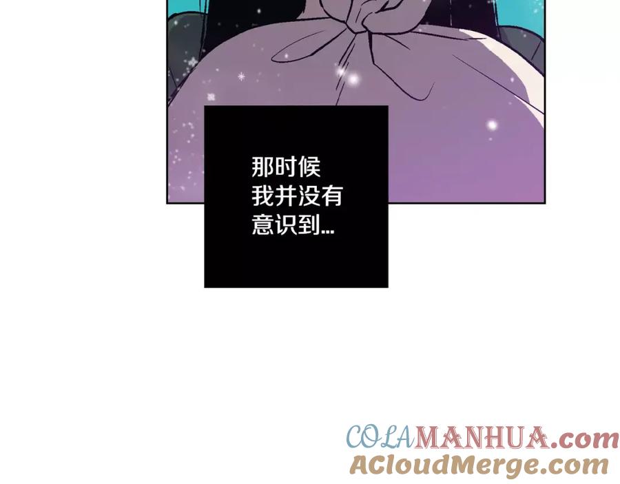 你的血很甜 - 第4话 与吸血鬼同床共枕？ - 第25张图