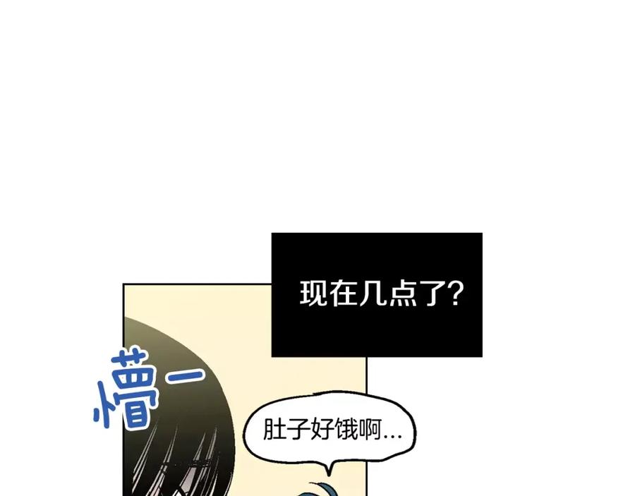 你的血很甜 - 第4话 与吸血鬼同床共枕？ - 第56张图