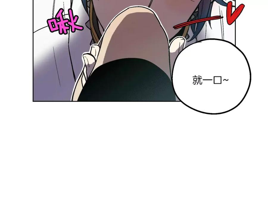 你的血很甜 - 第4话 与吸血鬼同床共枕？ - 第78张图