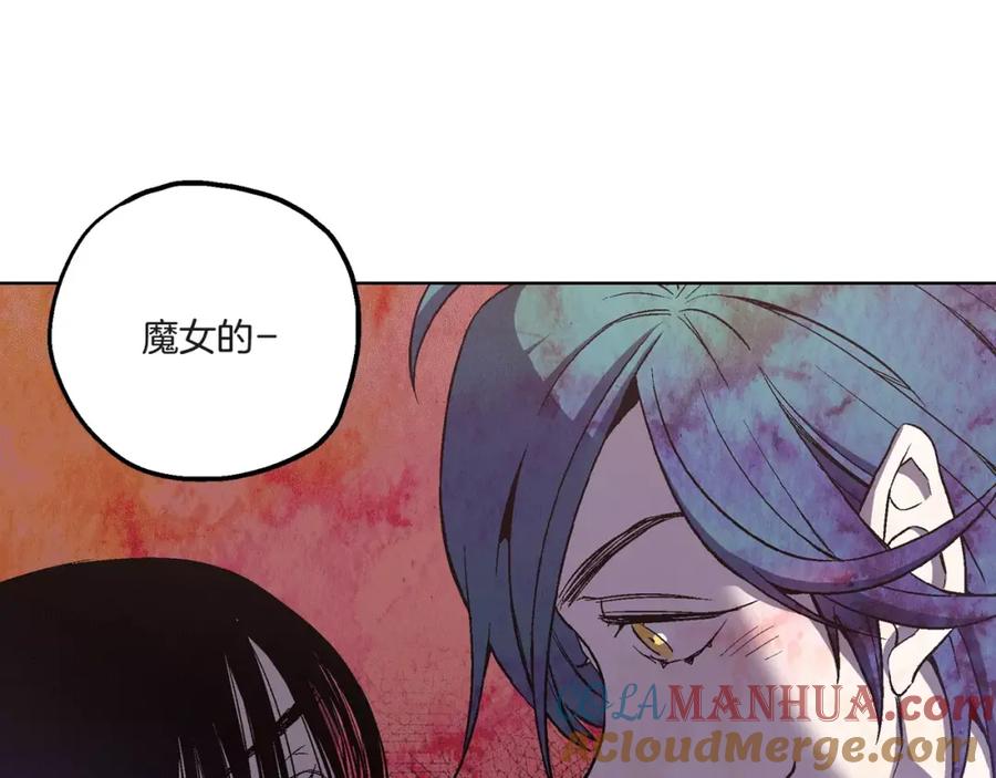 你的血很甜 - 第4话 与吸血鬼同床共枕？ - 第67张图