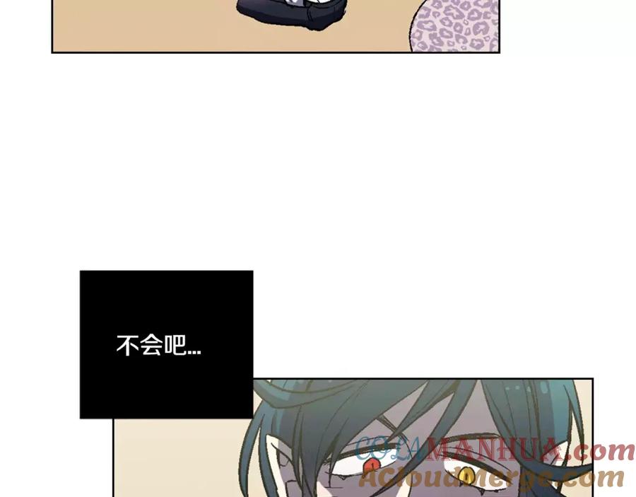 你的血很甜 - 第4话 与吸血鬼同床共枕？ - 第64张图