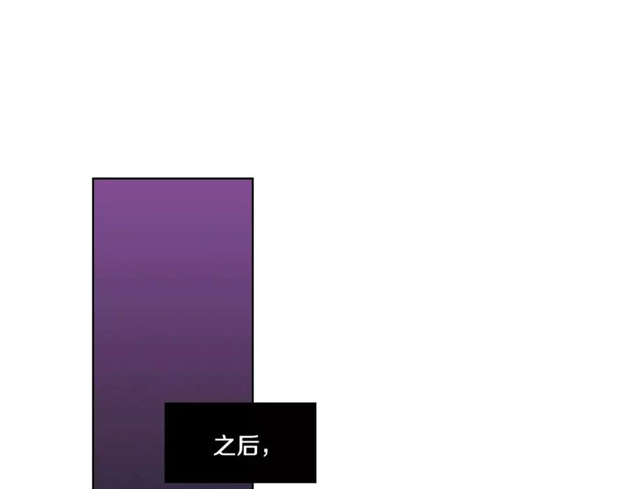 你的血很甜 - 第4话 与吸血鬼同床共枕？ - 第29张图