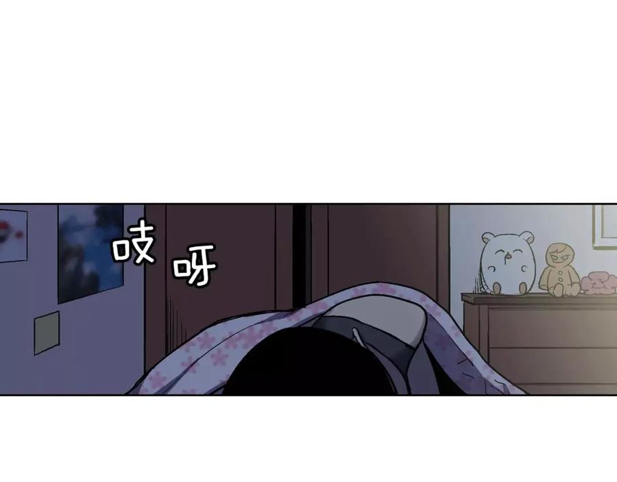 你的血很甜 - 第4话 与吸血鬼同床共枕？ - 第41张图