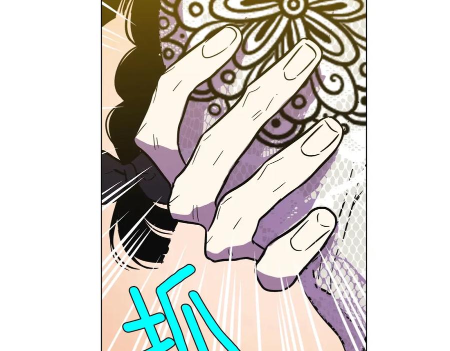 你的血很甜 - 第二季 第5话 你们对我主人做什么？ - 第120张图