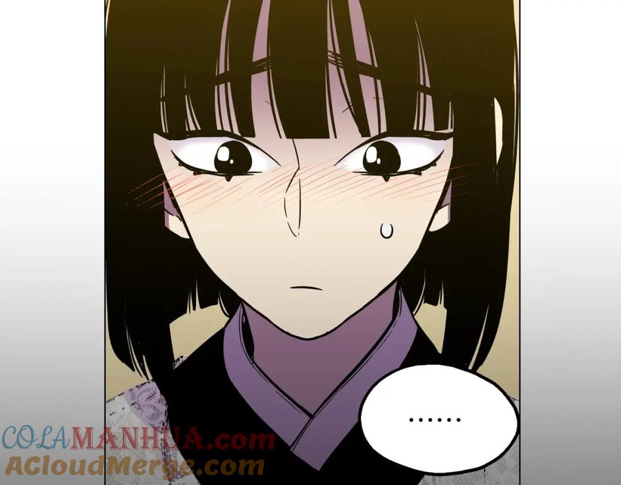 你的血很甜 - 第二季 第5话 你们对我主人做什么？ - 第25张图