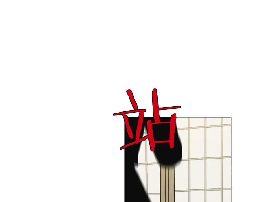 你的血很甜 - 第二季 第5话 你们对我主人做什么？ - 第102张图