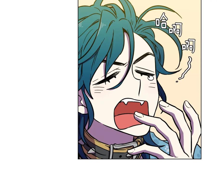 你的血很甜 - 第二季 第5话 你们对我主人做什么？ - 第124张图