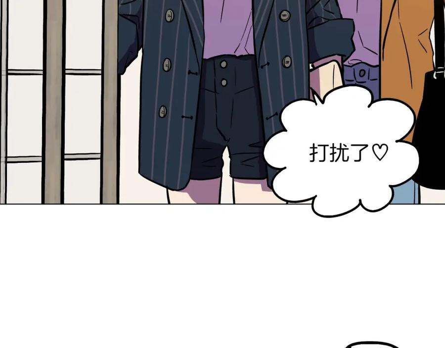 你的血很甜 - 第二季 第5话 你们对我主人做什么？ - 第90张图