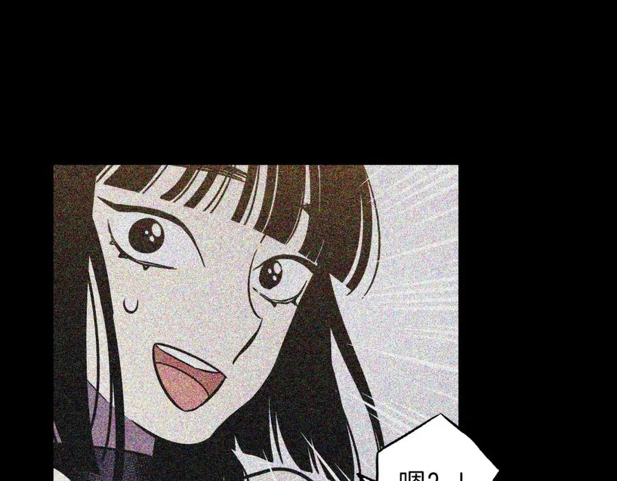 你的血很甜 - 第二季 第5话 你们对我主人做什么？ - 第52张图