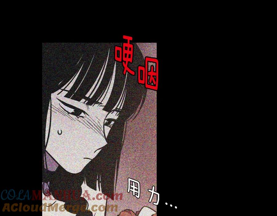 你的血很甜 - 第二季 第5话 你们对我主人做什么？ - 第49张图