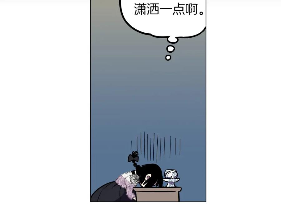 你的血很甜 - 第二季 第5话 你们对我主人做什么？ - 第59张图