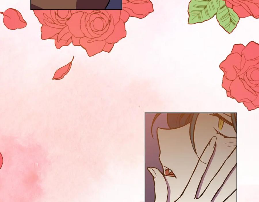 你的血很甜 - 第二季 第5话 你们对我主人做什么？ - 第6张图