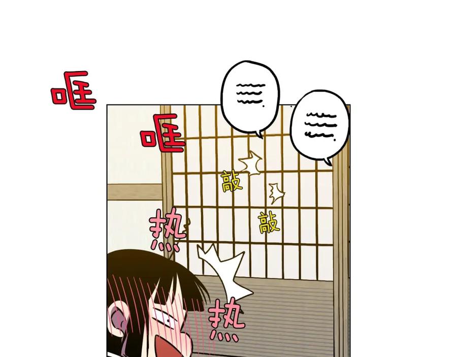 你的血很甜 - 第二季 第5话 你们对我主人做什么？ - 第87张图