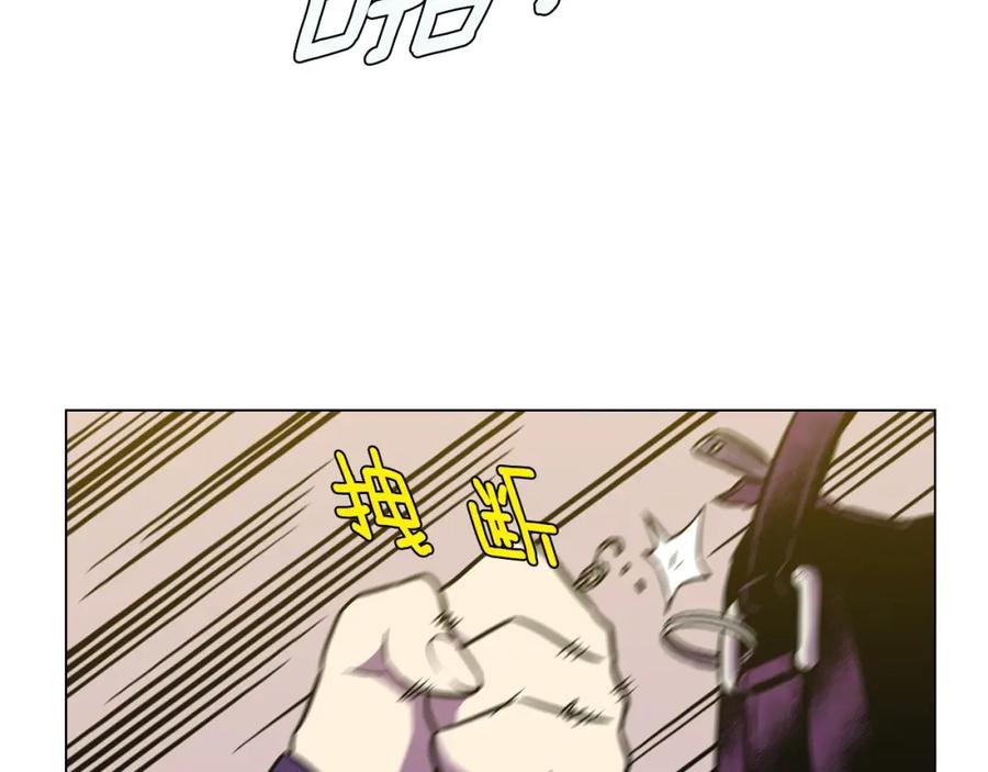 你的血很甜 - 第二季 第5话 你们对我主人做什么？ - 第118张图