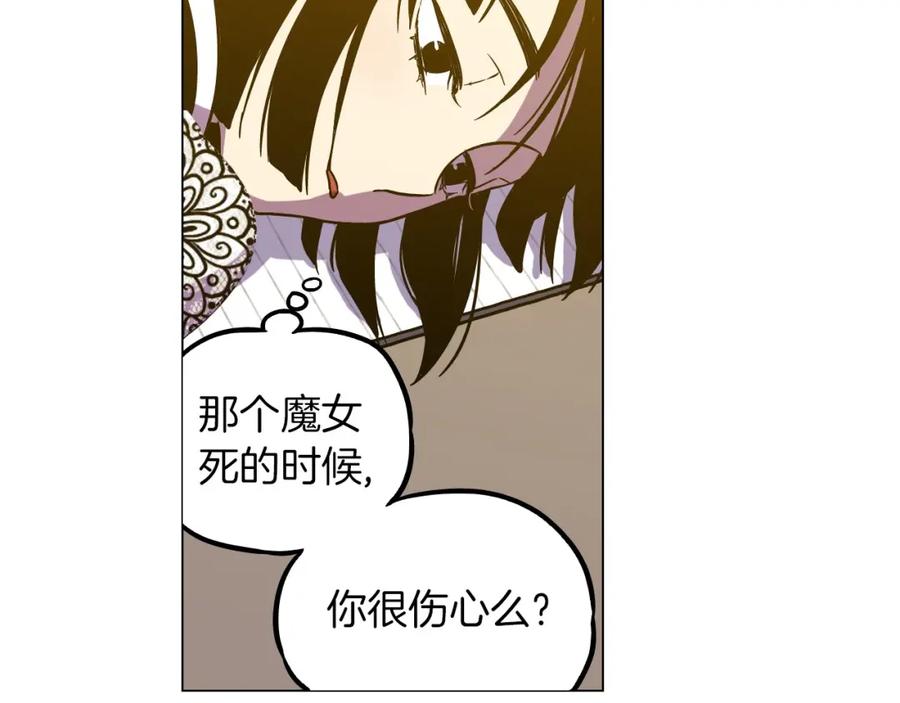 你的血很甜 - 第二季 第5话 你们对我主人做什么？ - 第66张图