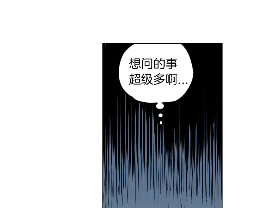 你的血很甜 - 第二季 第5话 你们对我主人做什么？ - 第64张图