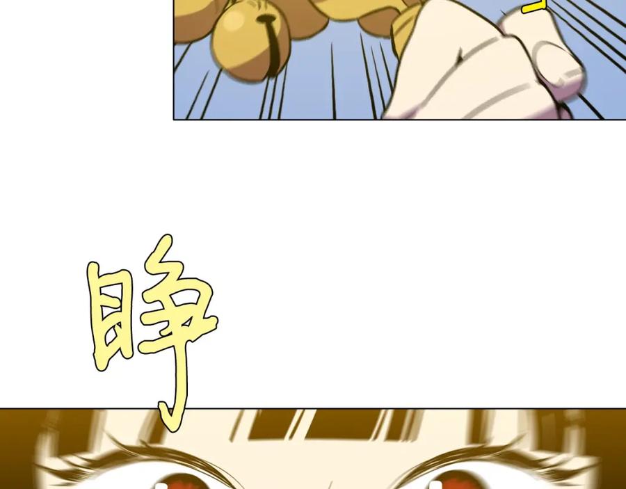 你的血很甜 - 第二季 第5话 你们对我主人做什么？ - 第82张图