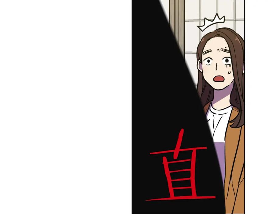 你的血很甜 - 第二季 第5话 你们对我主人做什么？ - 第103张图