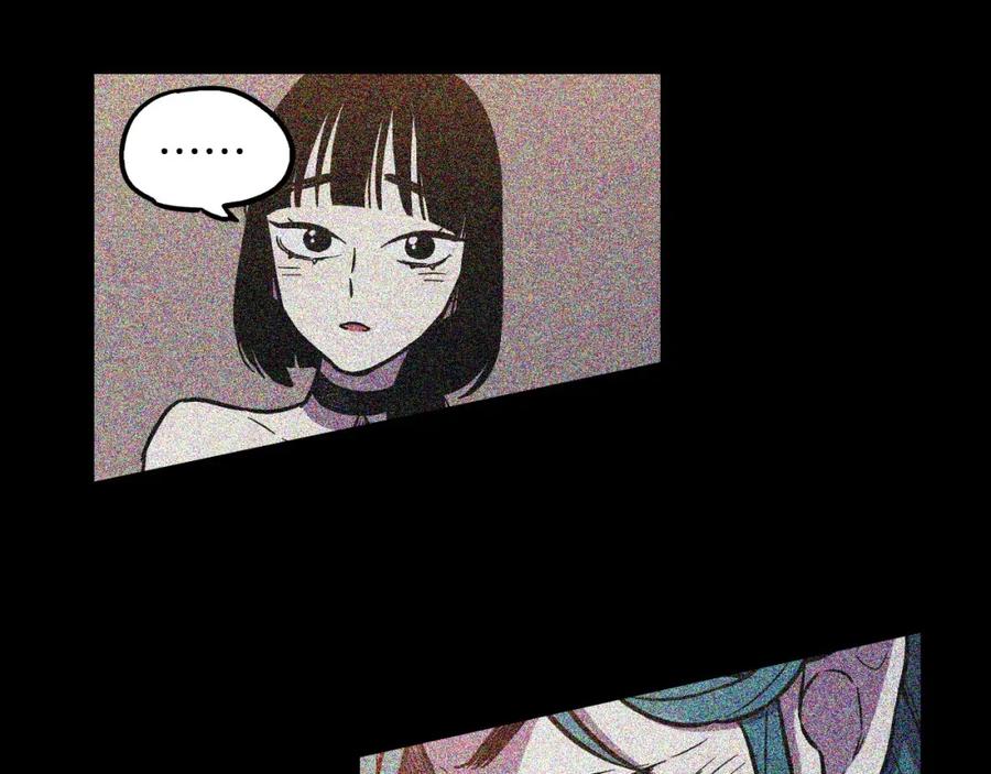 你的血很甜 - 第二季 第5话 你们对我主人做什么？ - 第44张图