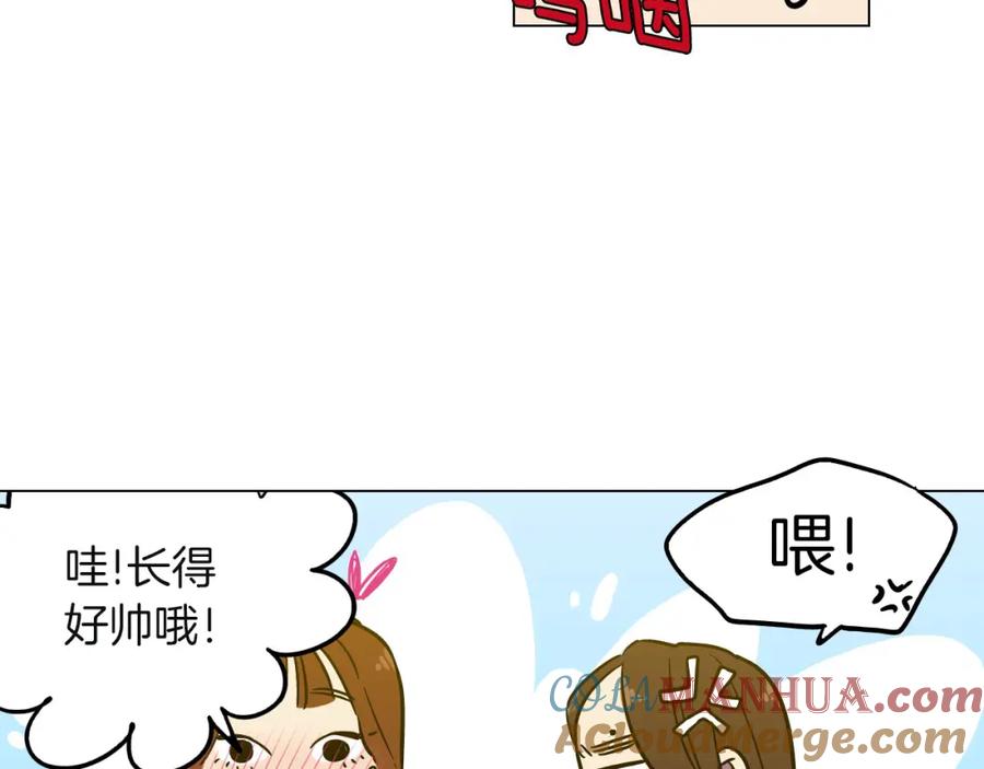 你的血很甜 - 第二季 第5话 你们对我主人做什么？ - 第129张图