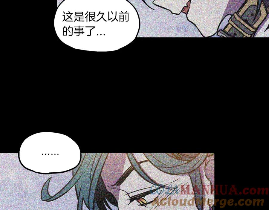 你的血很甜 - 第二季 第5话 你们对我主人做什么？ - 第37张图