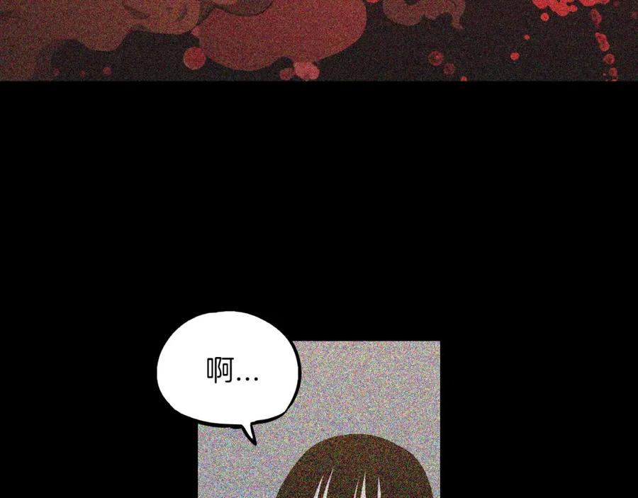 你的血很甜 - 第二季 第5话 你们对我主人做什么？ - 第40张图