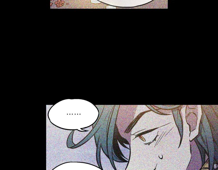 你的血很甜 - 第二季 第5话 你们对我主人做什么？ - 第36张图