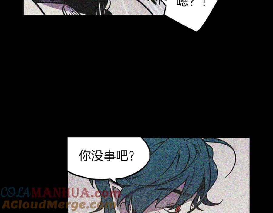 你的血很甜 - 第二季 第5话 你们对我主人做什么？ - 第53张图