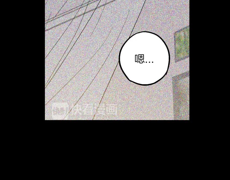 你的血很甜 - 第二季 第5话 你们对我主人做什么？ - 第28张图