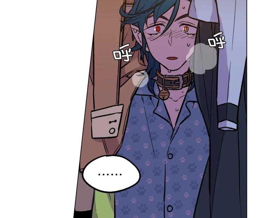 你的血很甜 - 第二季 第5话 你们对我主人做什么？ - 第15张图