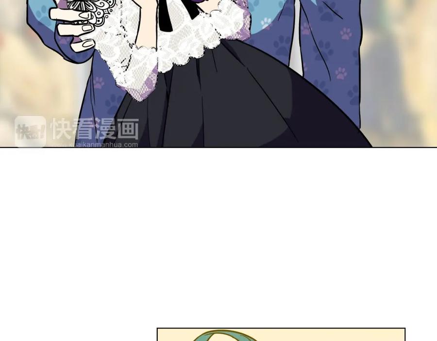 你的血很甜 - 第二季 第5话 你们对我主人做什么？ - 第123张图